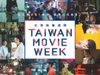 (c)TAIWAN MOVIE WEEK