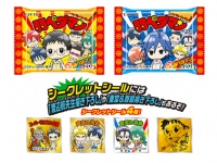 弱ペダマンチョコ