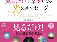 株式会社リンダパブリッシャーズのプレスリリース画像