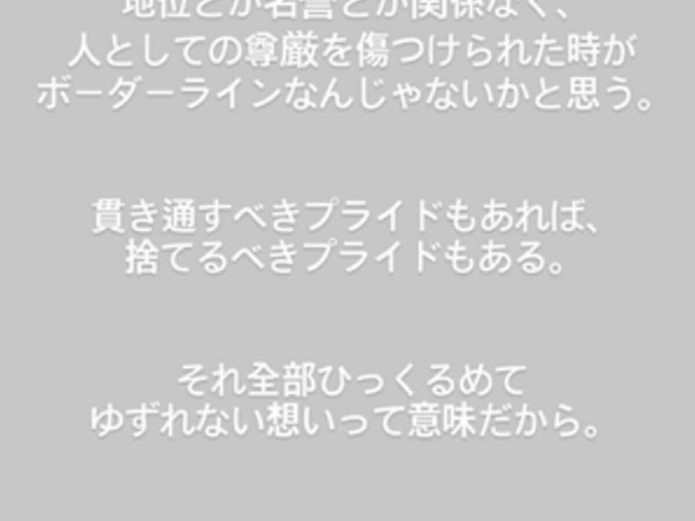 浜崎あゆみ 意味深ポエムの投稿に困惑の声 伝える気ない 1ページ目 デイリーニュースオンライン