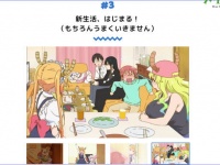 TVアニメ『小林さんちのメイドラゴン』公式サイトより。