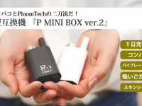 株式会社ティグラのプレスリリース画像