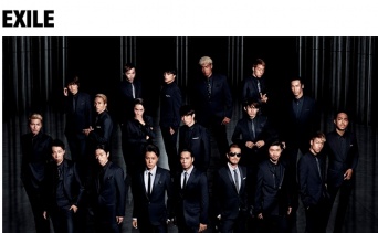 EXILE Official Websiteより