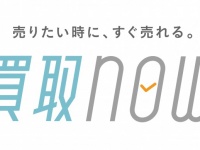 株式会社ソクハイのプレスリリース画像