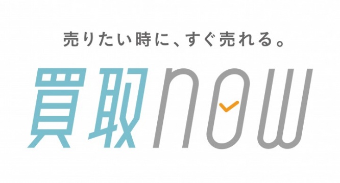 株式会社ソクハイのプレスリリース画像