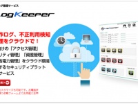株式会社エーティーワークスのプレスリリース画像