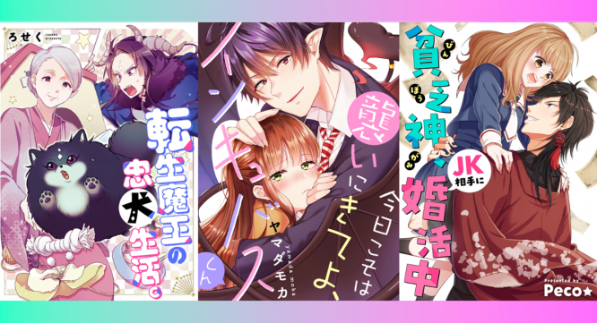 株式会社ウェイブのプレスリリース画像