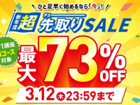 株式会社キャリカレのプレスリリース画像