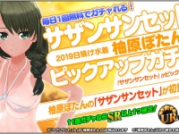 株式会社ＲＧＢのプレスリリース画像