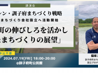 株式会社AgriInnovationDesignのプレスリリース画像