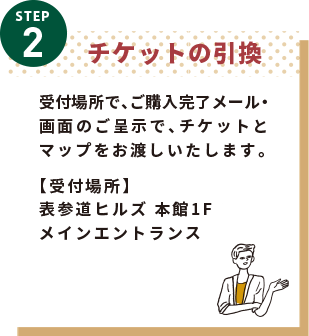 howto_square_2