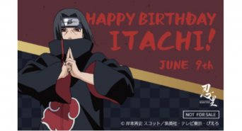 株式会社ニジゲンノモリのプレスリリース画像