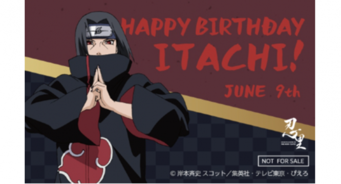 株式会社ニジゲンノモリのプレスリリース画像