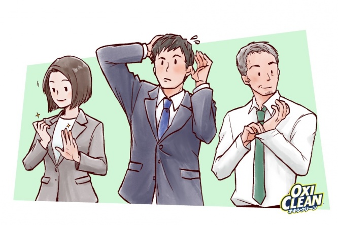 新社会人の清潔感「シャツの汚れ・黄ばみ」を見られている？社会人の身だしなみ意識を世代別調査｜オキシクリーン調べ