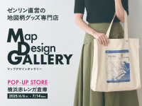 みなとみらいPRセンターのプレスリリース画像