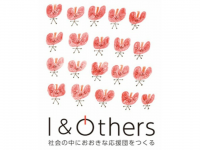 eBay Japan合同会社のプレスリリース画像