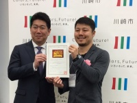 トリプル・ダブリュー・ジャパン株式会社のプレスリリース画像