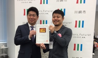 トリプル・ダブリュー・ジャパン株式会社のプレスリリース画像