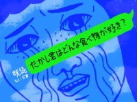 「既読無視」されたときの挽回方法