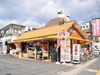 お肉のスーパーやまむらや 天神川本店