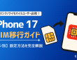 株式会社ベルテクノスのプレスリリース画像