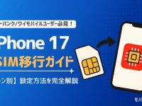 株式会社ベルテクノスのプレスリリース画像