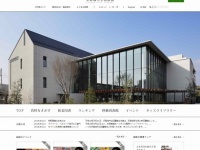 公式サイト