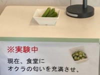 東大学食で〝謎の実験〟実施され18万人困惑　目的は何？主催者に聞く