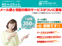 株式会社ダイワコーポレーションのプレスリリース画像