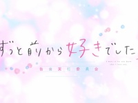(C)ばなにゃぱーとにゃ～ず