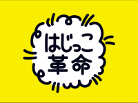株式会社ニュートンのプレスリリース画像