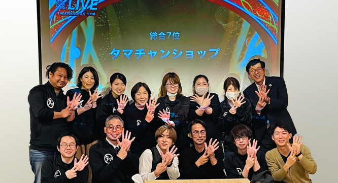 有限会社九南サービスのプレスリリース画像