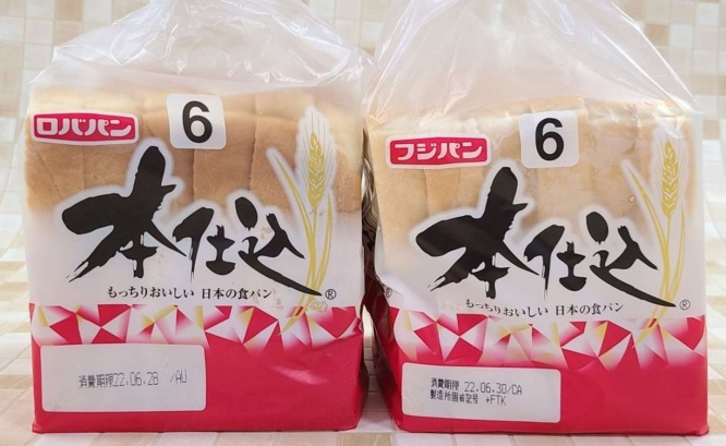 同じ「本仕込」だけど......(2022年6月28日、Jタウンネット撮影＝以下同)