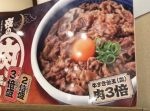 【はいじぃ迷作劇場】【丸亀製麺】肉だけ爆量にしたら幸せすぎた！！