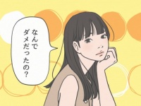 「恋愛上手な女性」が気になる男性に必ず聞いていること