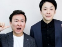 かまいたち・山内健司、濱家隆一