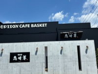 newreason.株式会社のプレスリリース画像