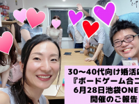 株式会社はんなり(ハイスペ総研)のプレスリリース画像