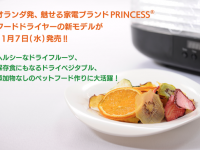 CORED株式会社のプレスリリース画像