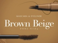 ディーアップの人気マスカラ&#038;アイライナーシリーズに新色「ブラウンベージュ」が登場