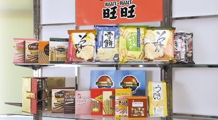 岩塚製菓ホームページより