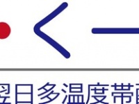 株式会社トワードのプレスリリース画像