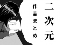 いろんな世界を覗いてみるなら...　ド定番『ミナミの帝王』から連載中の注目作『バルバロ！』まで【大阪が舞台の二次元まとめ】
