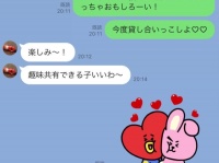 狙い撃ち。「男性を落とす」LINE5パターン