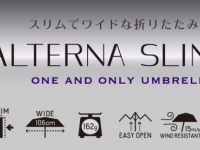 アンベル株式会社のプレスリリース画像