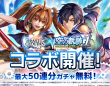 株式会社アイディスのプレスリリース画像