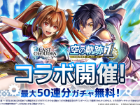 株式会社アイディスのプレスリリース画像