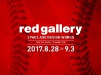 株式会社スペースエイジのプレスリリース画像