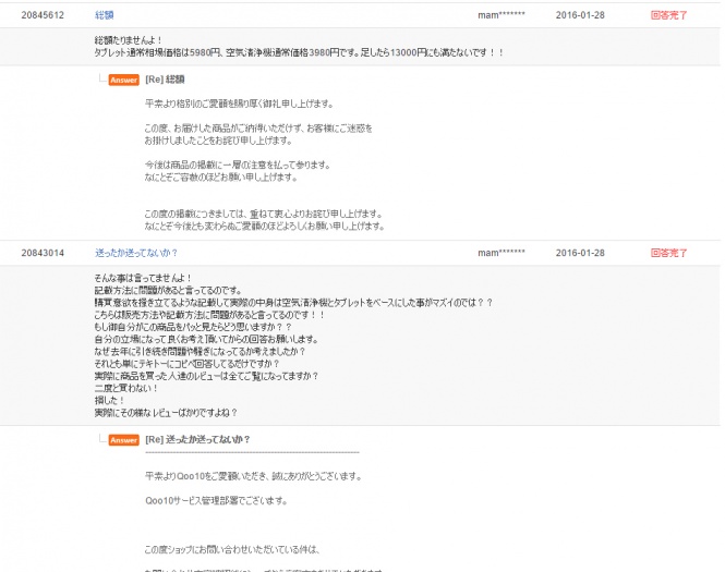 レビュー