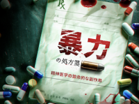 特定非営利活動法人イマジンのプレスリリース画像